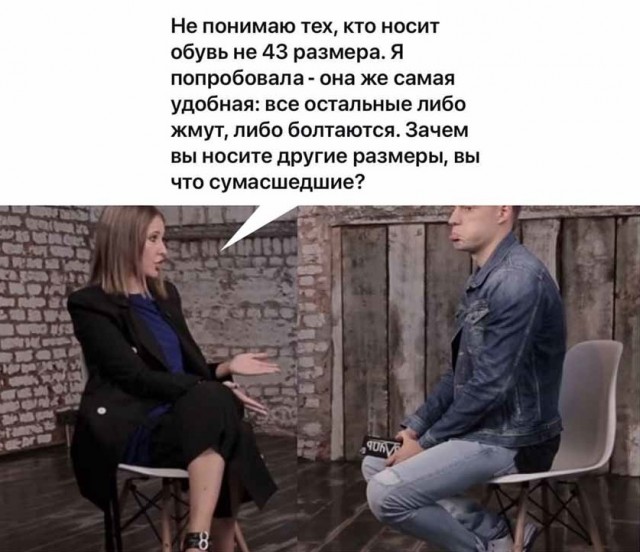 И где?