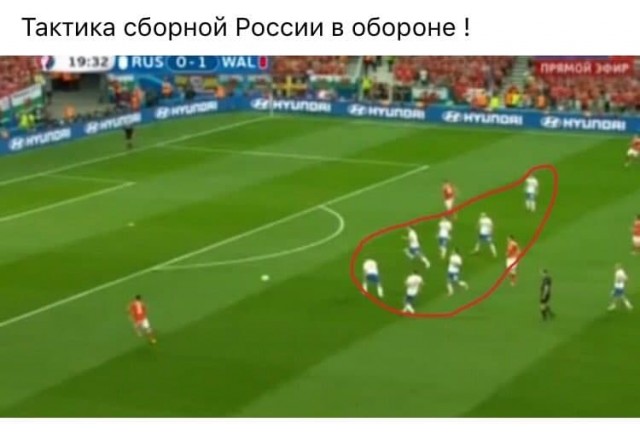 Сборная России не будет вставать на колено в поддержку BLM перед матчем с Бельгией