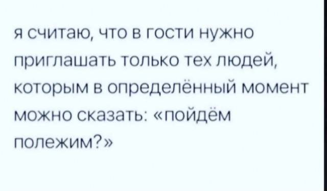 Картинки и мемы для настроения 15.06.2021