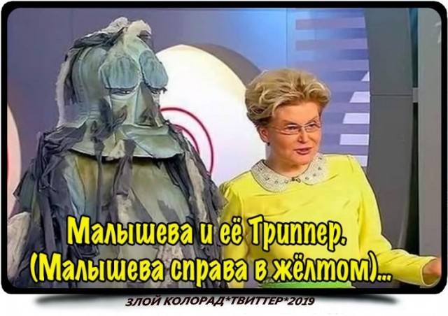 Несмотря на весь свой патриотизм, пограничный контроль доктор Малышева проходит как гражданин США