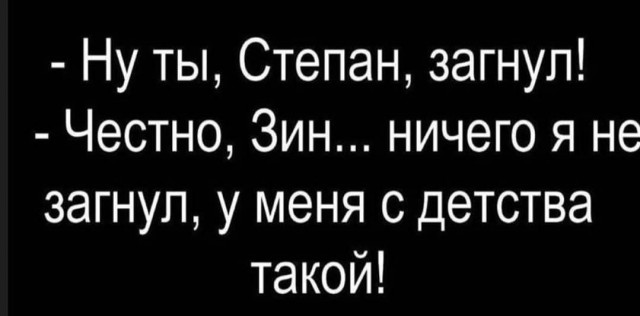 Так себе юмор 2021.07.08