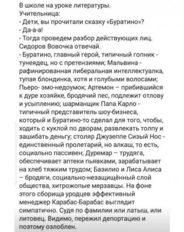 Фотки и картинки с текстом: юморные и красивые, забавные и милые 12.07.21
