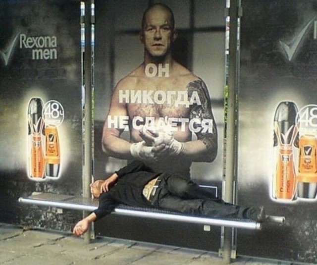 Чудики из социальных сетей 10.08.21