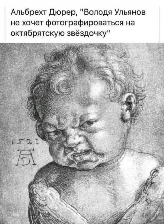Шаги Истории