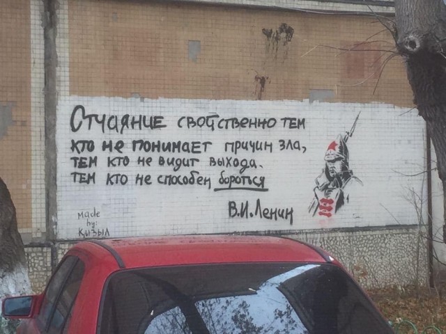 Революционное