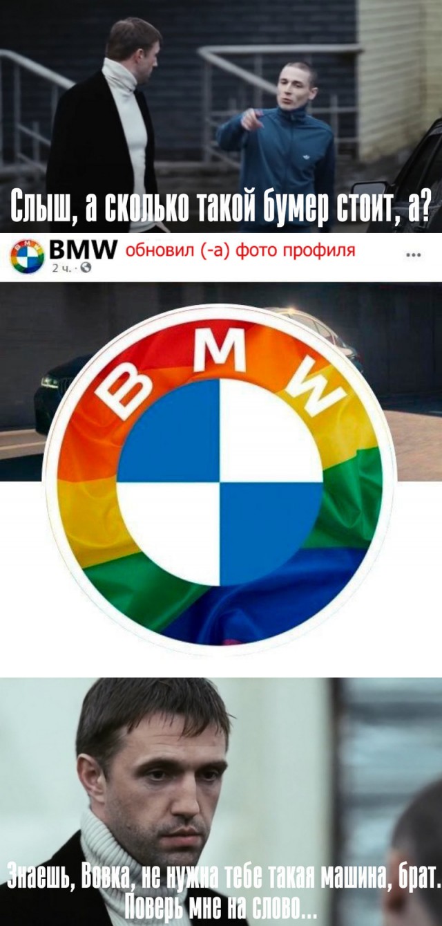 Хорошо выехал, красиво