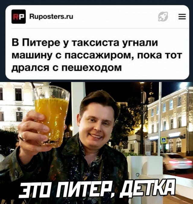 Картинки и мемы, всем прекрасных выходных
