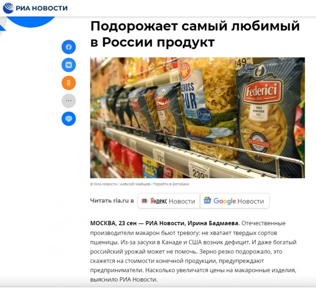 Время подтягивать пояса. Биржевые цены на бензин АИ-95 обновили исторический рекорд и продолжают расти