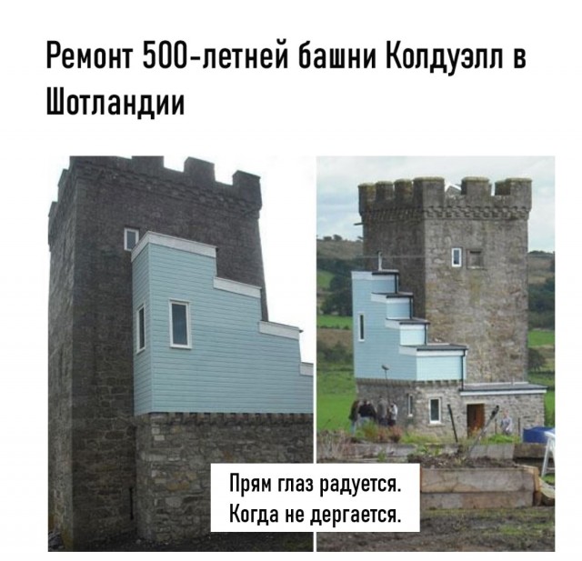 Где остальные?