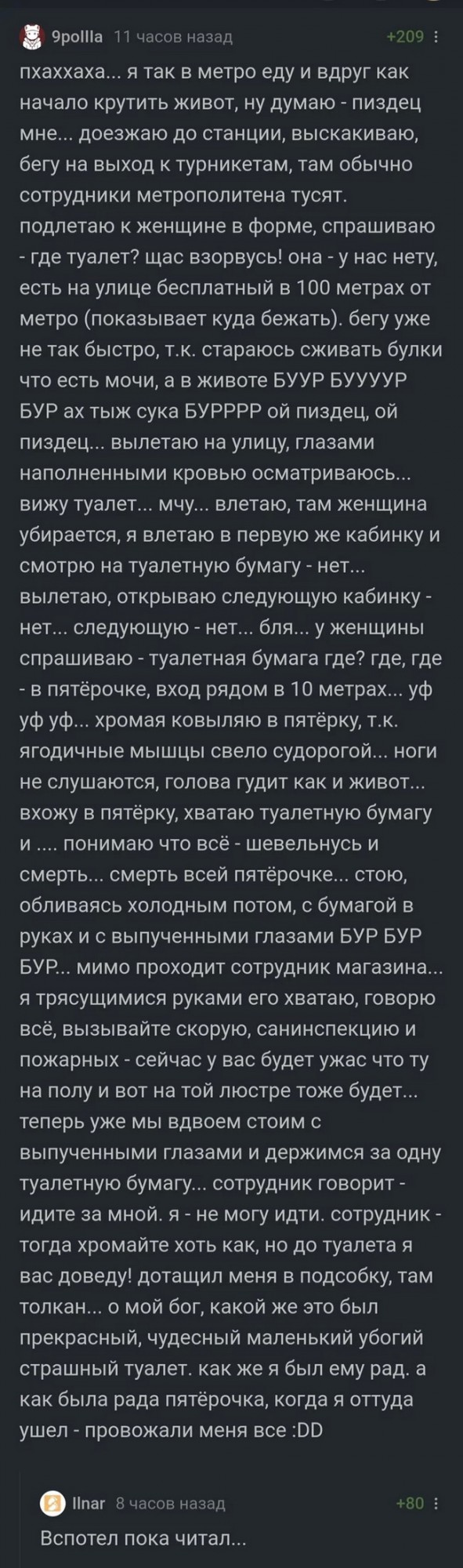 Картинки и мемы для настроения 13.10.2021