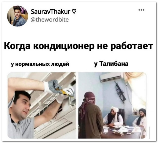 Картинки и мемы для настроения 18.10.2021