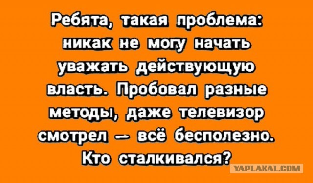 Забавные шутки, картинки и фразы из этих ваших интернетов 27.10.2021