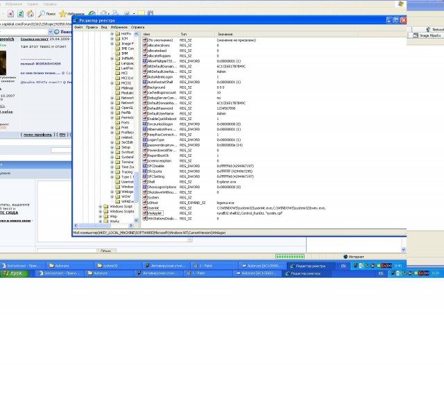 Блокировка Windows - вирус смс 1350