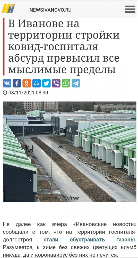 "Если не хочешь вакцинироваться — сиди дома", -  Глава Минздрава РФ Михаил Мурашко