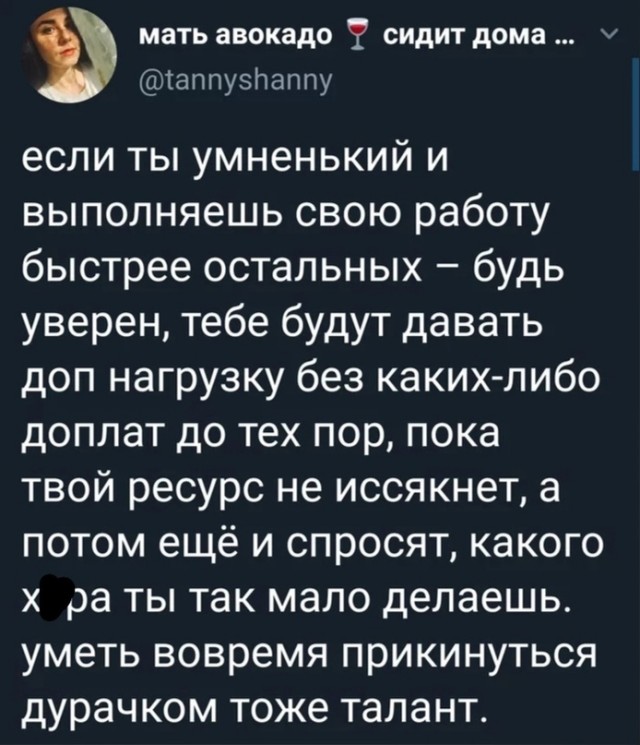 Баянисто-небаянистый юмор 17.11.21