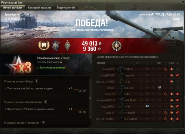 Wargaming 61