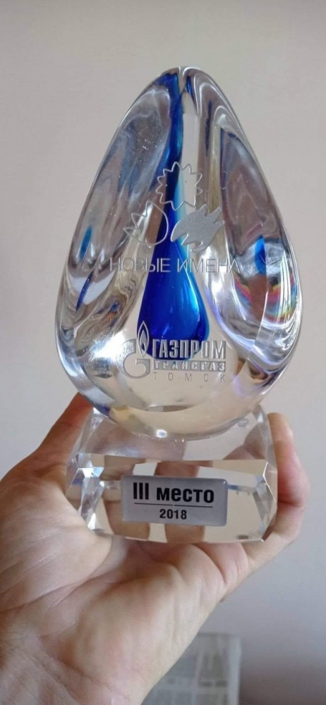 Газпром - мечты вставляются!