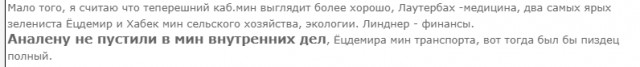 В Германии выбрали нового канцлера: Олаф Шольц стал канцлером Германии