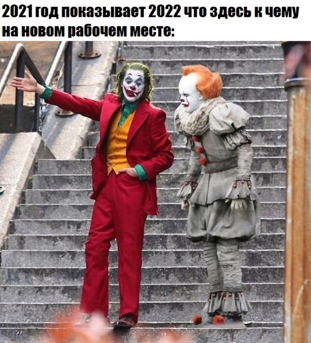 ПостНовогодняя ХНЯ, для дорогих деградантов