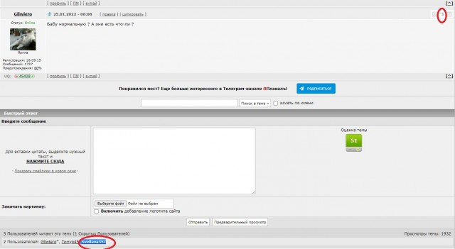 Что нужно мужикам?