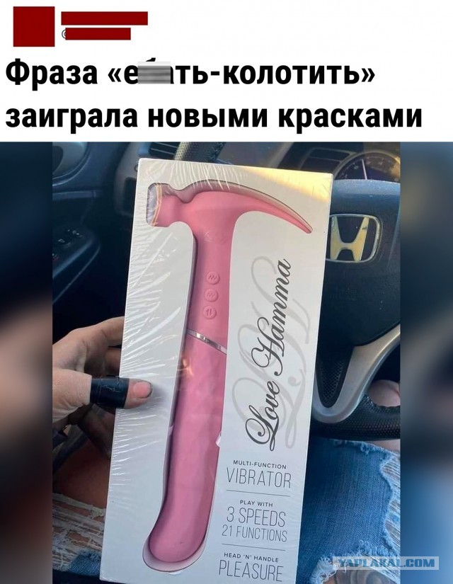 Медитирует по пути на работу