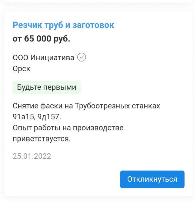 Откровения таксиста