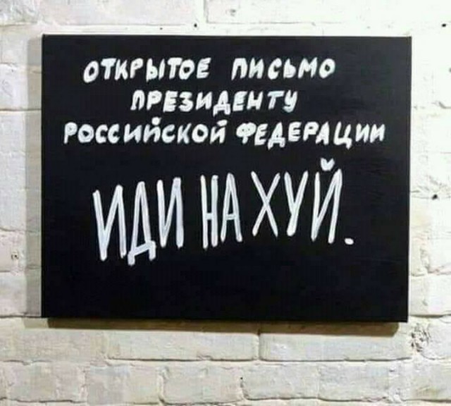 Путин о спецоперации на Донбассе