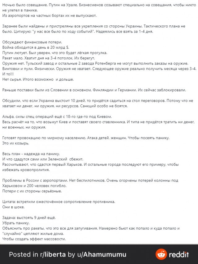 Гордон - украинцам: Ребята, мы побеждаем и мы победим!