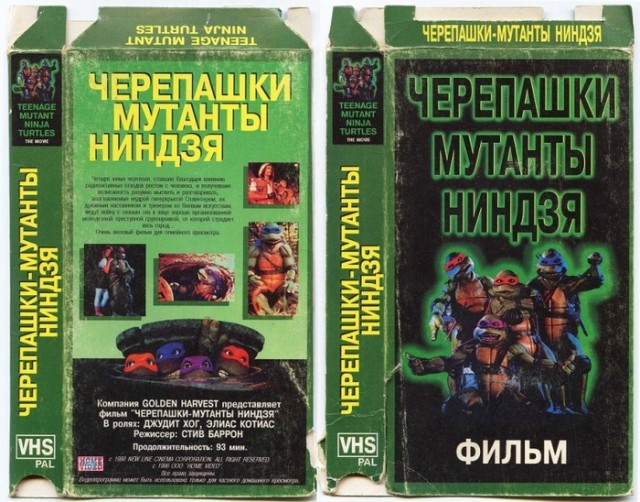 Самые просматриваемые видеокассеты VHS на видиках в 90-е.