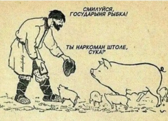 Деградация на Четверг