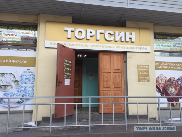 Что вообще происходит?
