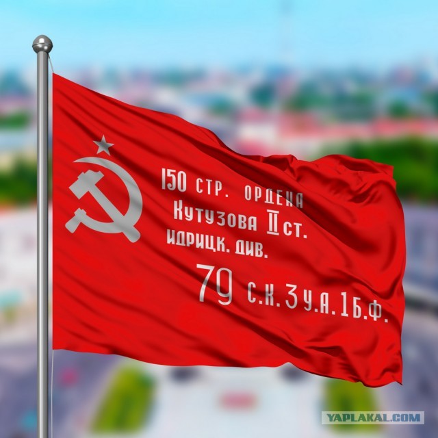 Над заводом «Ильича» в Мариуполе взвилось Красное знамя