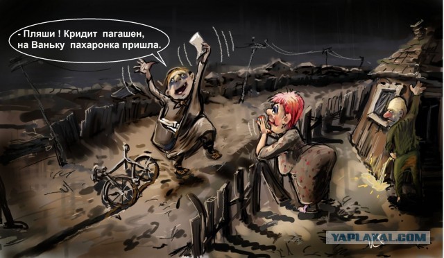 28.04 прилет на рынок, Донецк