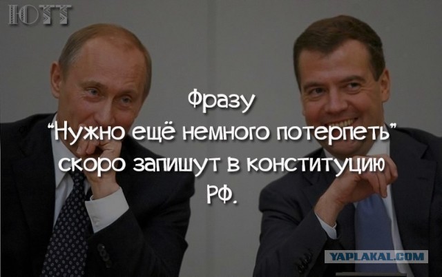 Патриотизм к работе