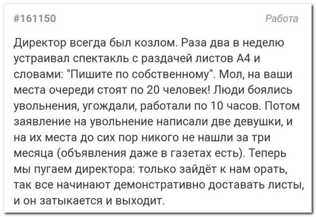 Забавные комментарии из социальных сетей (10.05.22)