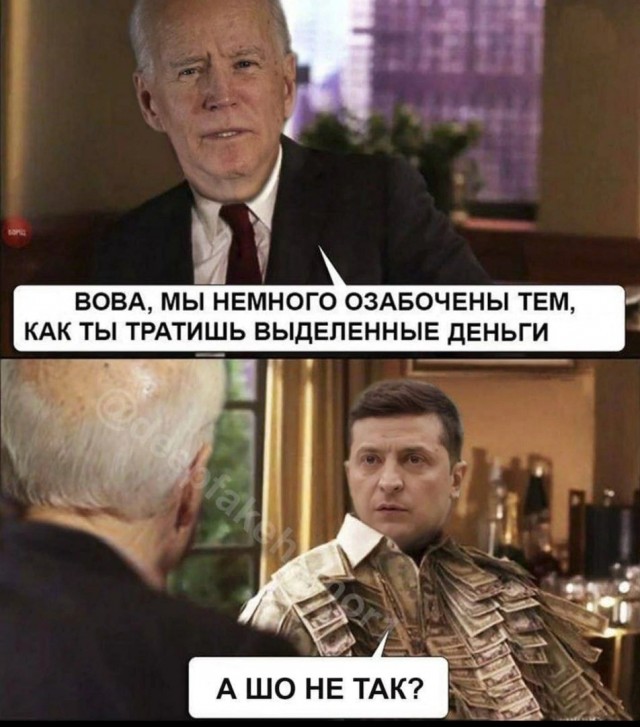 Инста сына Дональда Трампа