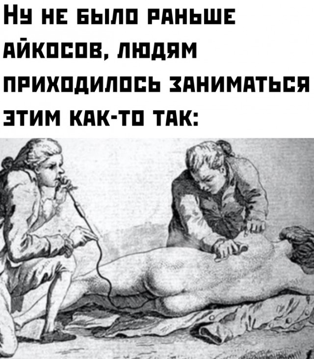Картинки и мемы для настроения - 29