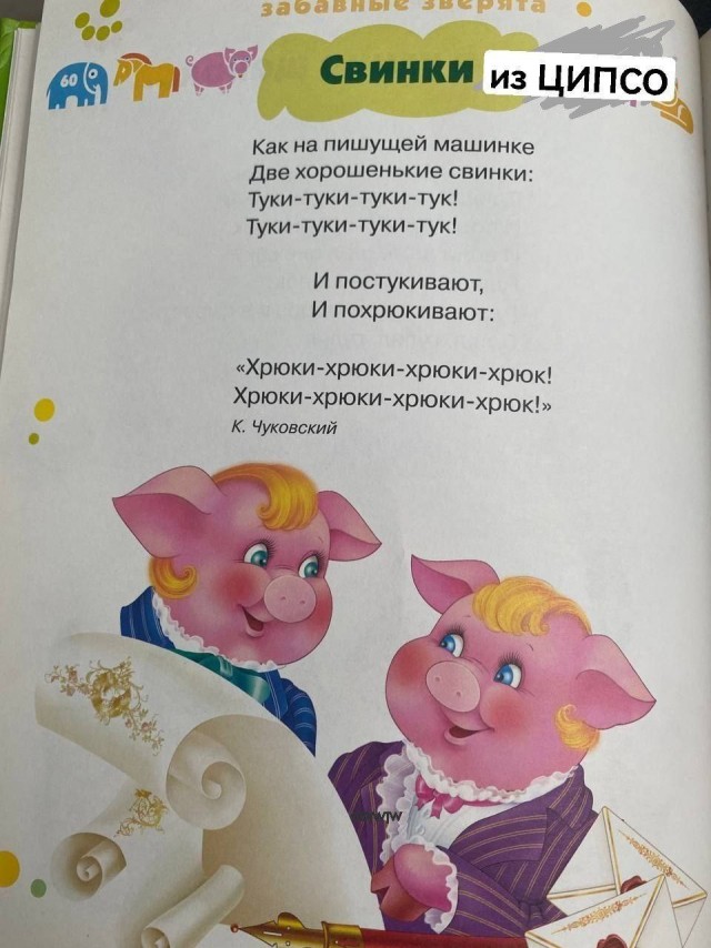 Каховская ГЭС не повреждена