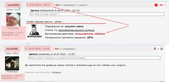 Могила Бандеры.
