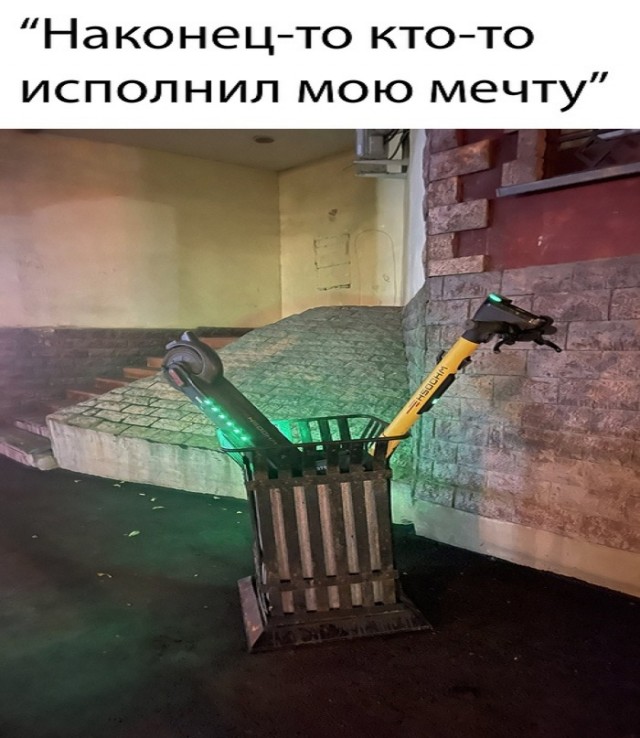 Картинки и мемы для настроения - 11