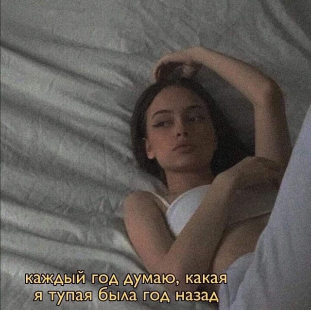 Картинки и мемы для настроения - 31