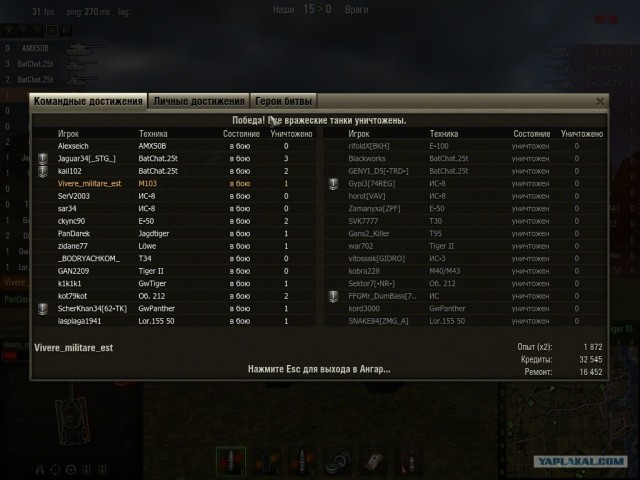 Wargaming 2