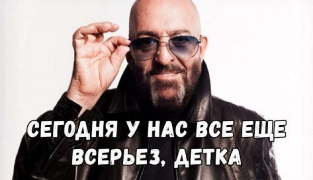 всё, блять, я понял