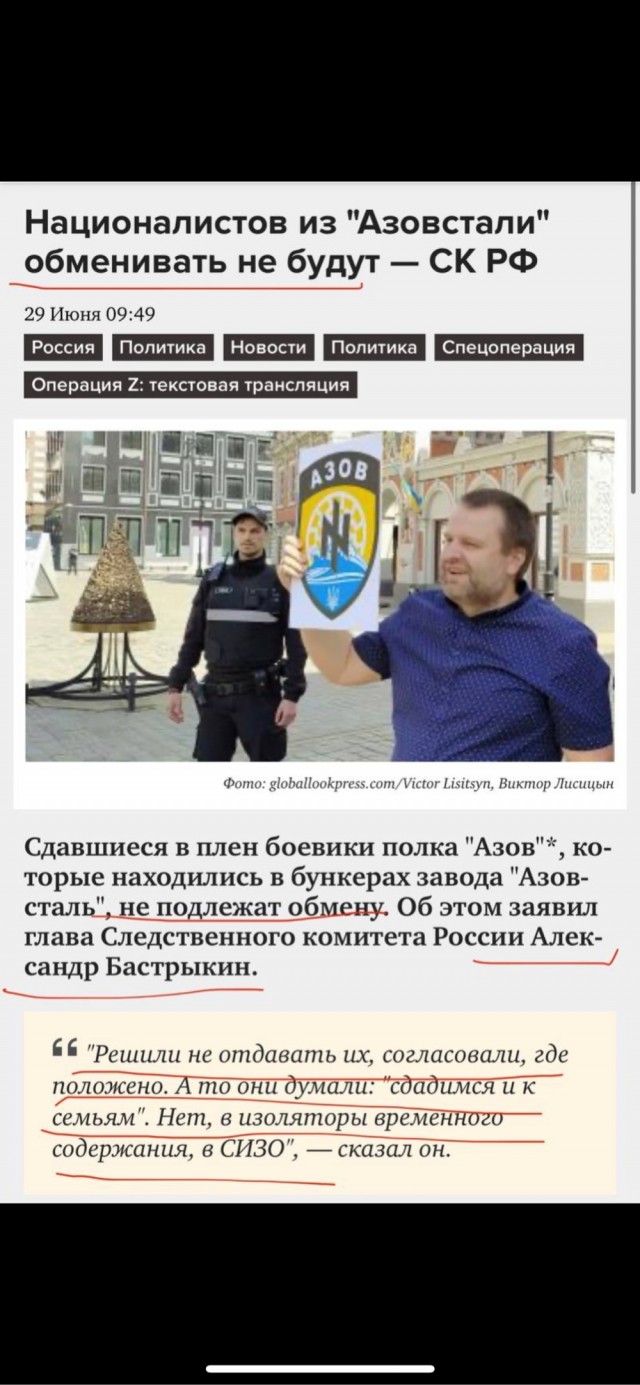 Киев сообщил об обмене пленных с участием командиров «Азова» и Медведчука