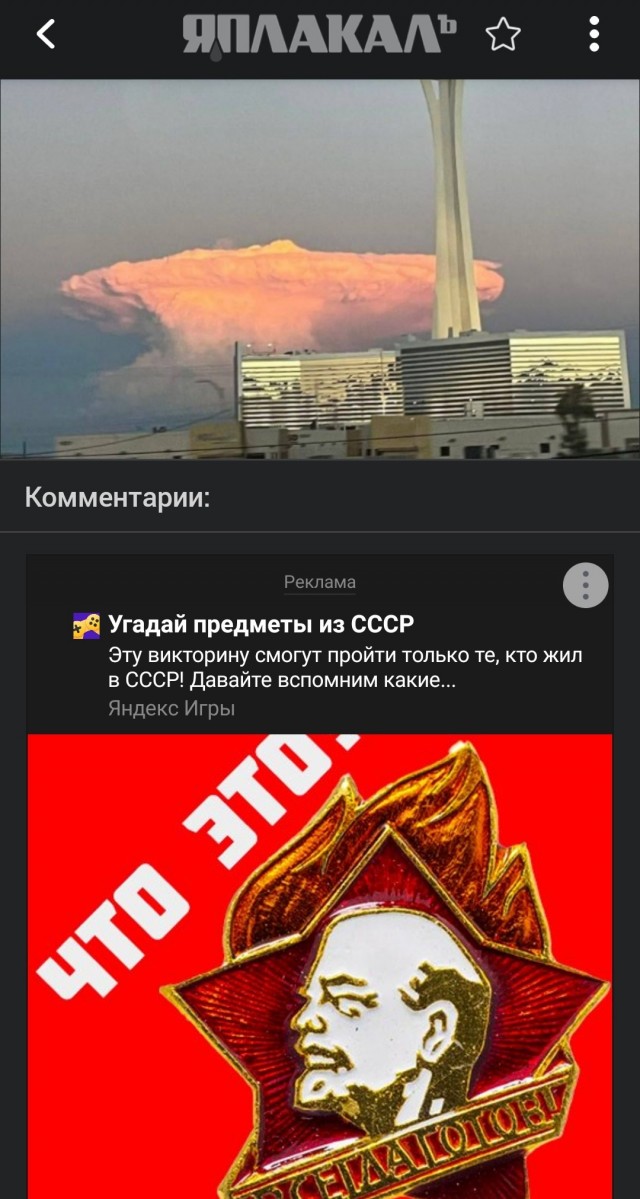 Облака в Лас-Вегасе