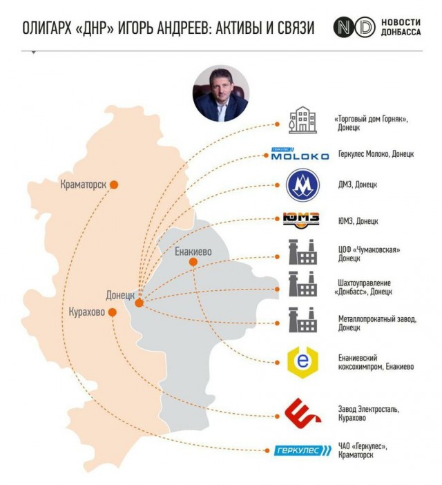 Дадим стране металл!