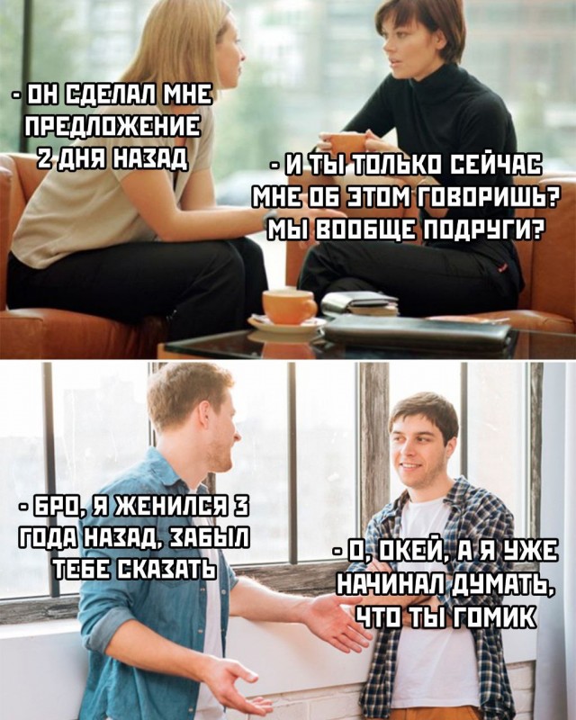 Немного мемчиков. Для взрослых. Часть 20