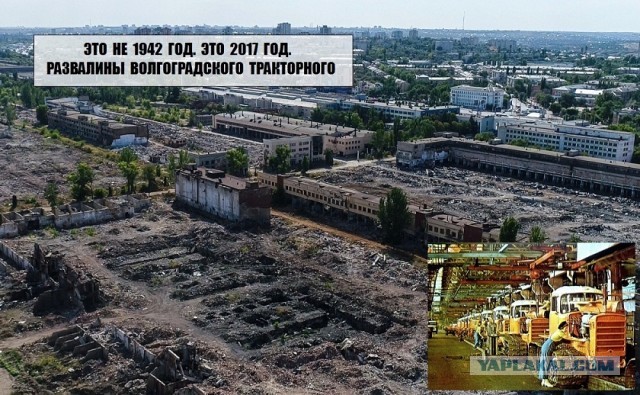 Всё что осталось от Завода-труженика