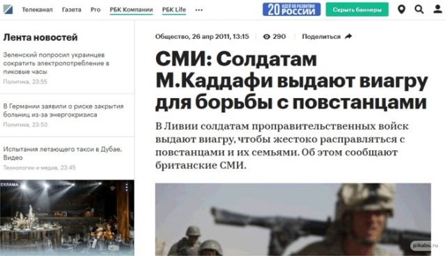Душераздирающая история от Дейли Мейл