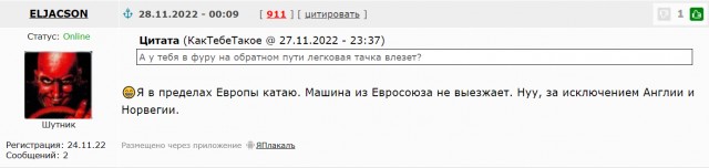 Всем привет